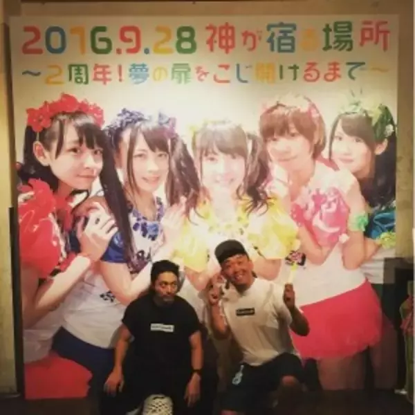 山田孝之が“神宿”ライブに参戦　さらに2グループ1妖怪のアイドルライブを予定