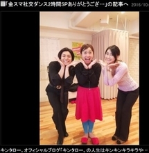 キンタロー。＆ロペスを日本代表にした　“イケメンと美女”ダンサーがすごかった！