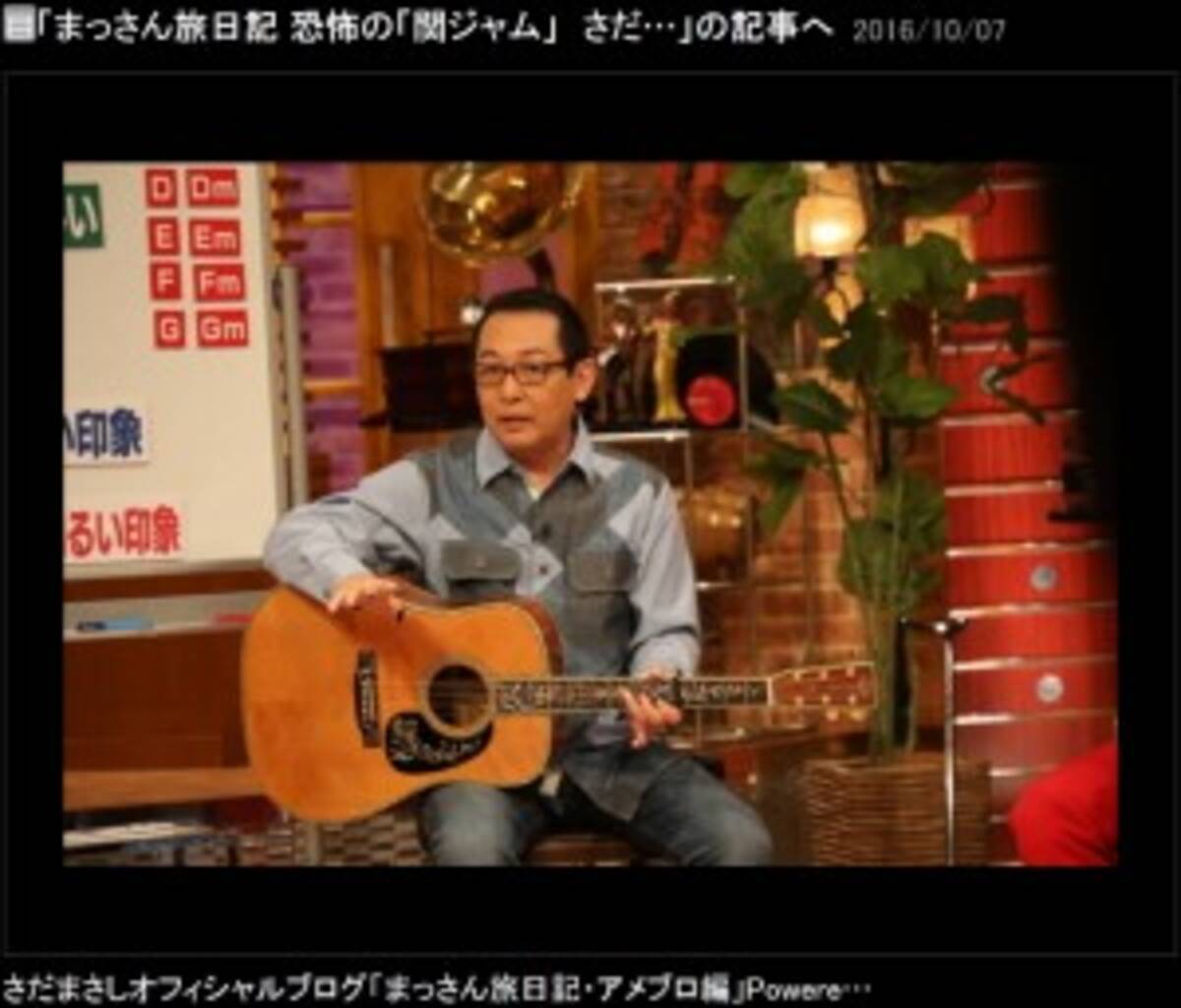 カズレーザー さだまさしの深すぎる才能に衝撃 想像の4段上 16年10月11日 エキサイトニュース 2 3