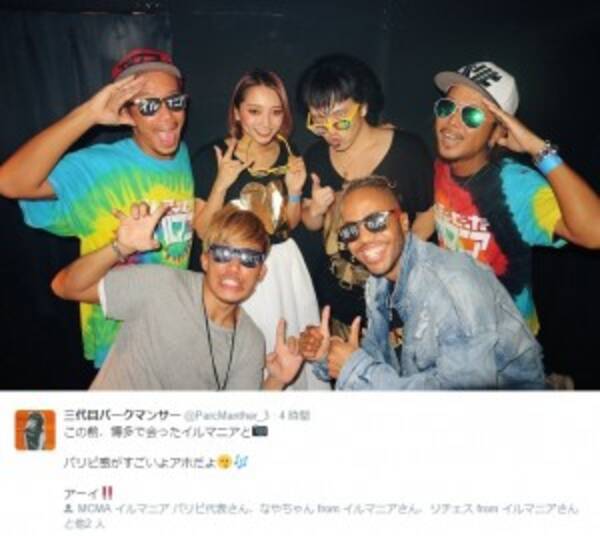 パークマンサー 話題の イルマニア と共演 パリピ感がすごいよアホだよ 16年11月4日 エキサイトニュース