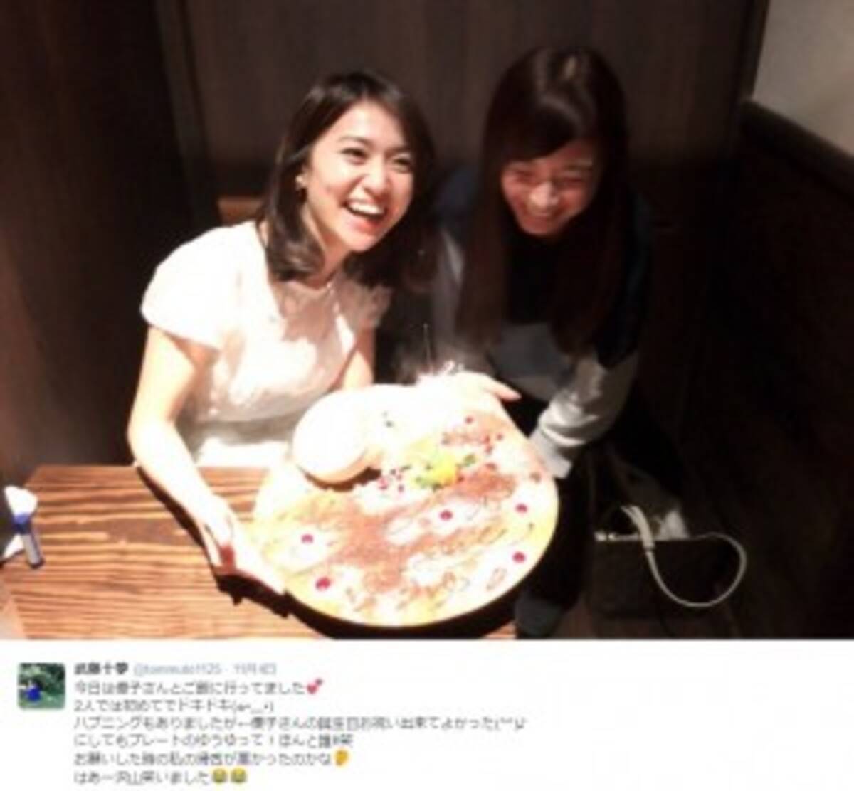 大島優子のバースデーケーキに ゆうゆ 昔 居なかったっけ の声 16年11月6日 エキサイトニュース