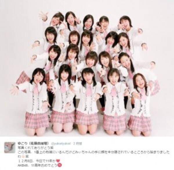 AKB48“劇場デビュー11周年”　当時のメンバー写真が「誰だかわからない」