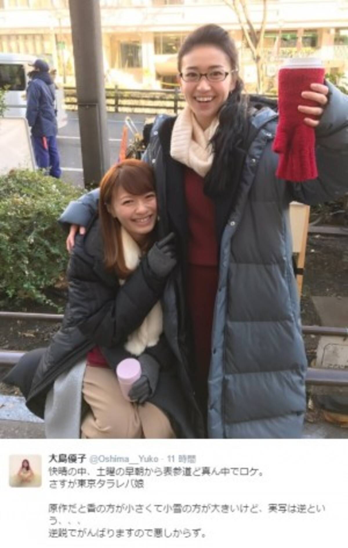 大島優子 東京タラレバ娘 小雪役に原作との違いを自認 逆説でがんばります 16年12月17日 エキサイトニュース