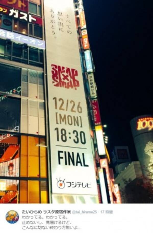 中居正広 5番勝負 で悲痛な叫び 今倒れたら大変なことになる 16年12月18日 エキサイトニュース