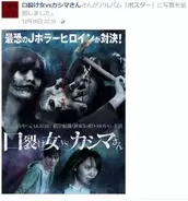 ラストキス 永尾まりやと もっこり モデルのその後に視聴者が興味津々 16年12月27日 エキサイトニュース ラストキス 永尾まりやと もっこり モデルのその後に視聴者が興味津々 16年12月27日 エキサイトニュース