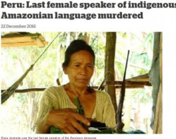 アマゾン奥地の絶滅危惧言語「レシガロ語」が消滅　話す最後の女性が殺される（ペルー）