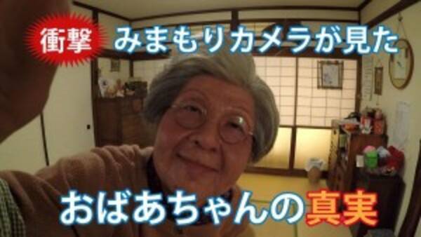 おばあちゃんが側転にバク転 ブレイクダンス 7日間で50万回再生の動画が過激すぎる 16年12月29日 エキサイトニュース