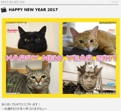 田中要次、新年の挨拶は“猫”と“ダークヒーロー”　今や「あるよ！」の面影ナシ