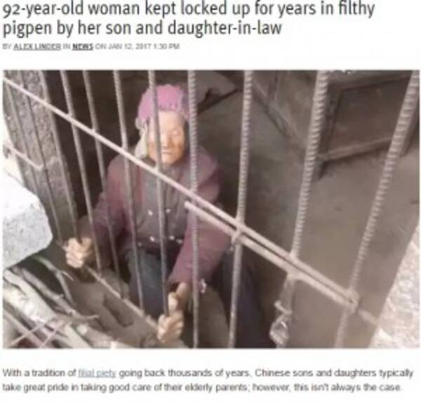 息子と嫁を監禁罪で逮捕 数年間行方不明だった92歳女性 豚小屋で発見 中国 17年1月17日 エキサイトニュース