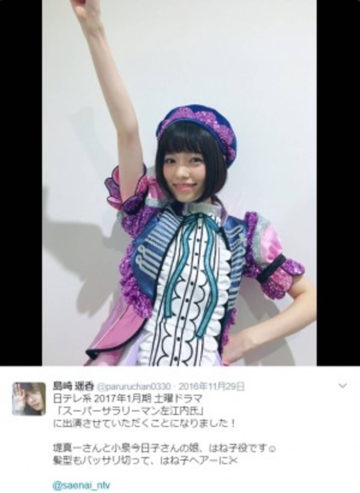 アイドルの本質えぐる 左江内氏 福田監督ならではの視点に脱帽 17年1月29日 エキサイトニュース