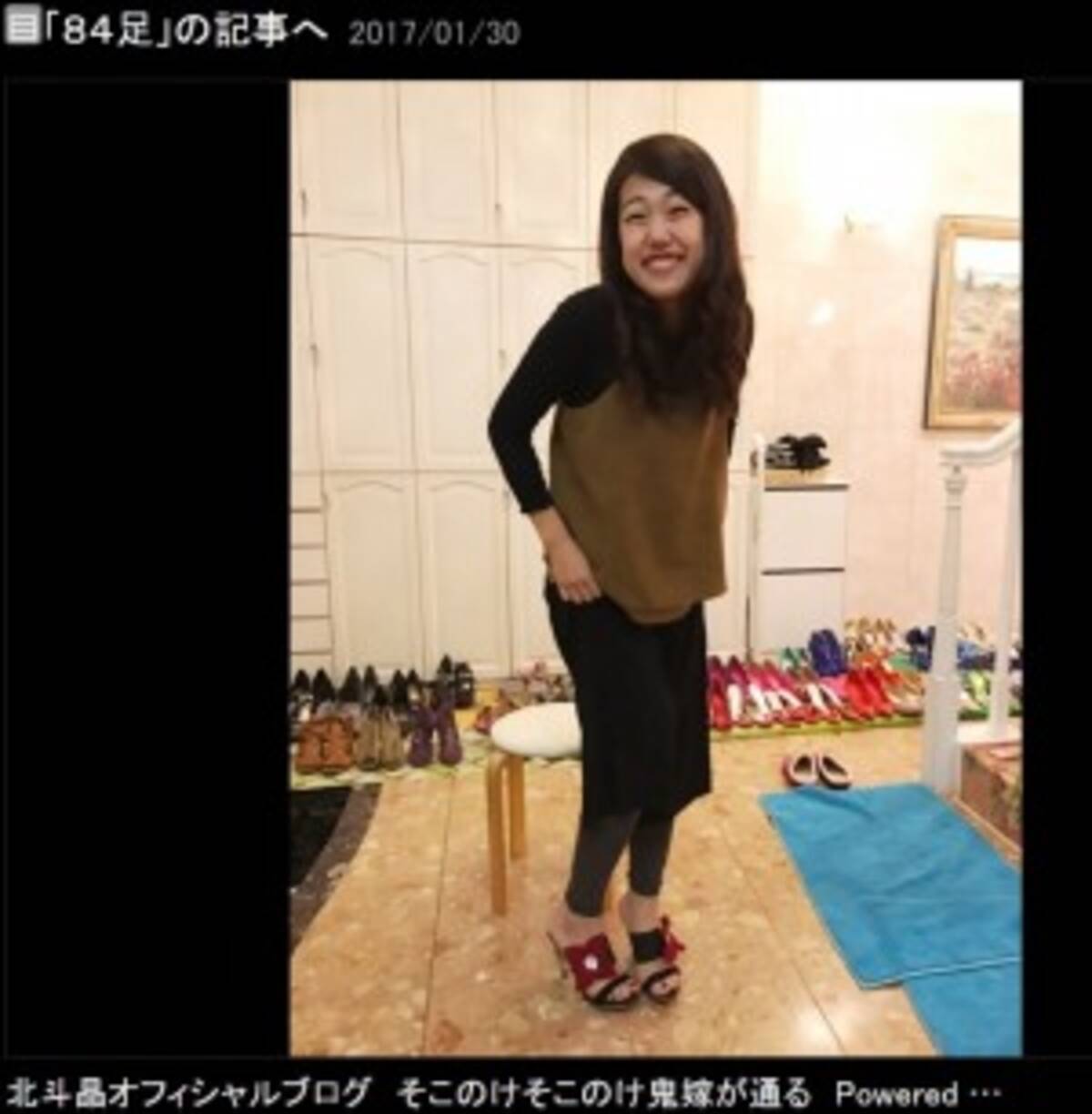 横澤夏子 足のサイズは27cm 北斗晶からお下がりの靴をもらい大感激 17年2月1日 エキサイトニュース