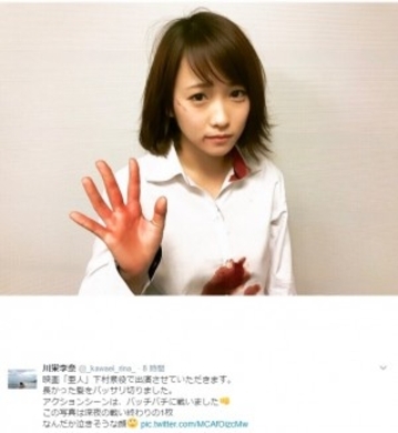 川栄李奈 夫が2万円チェキ会開催 とにかく泣いた との声続出 19年5月26日 エキサイトニュース