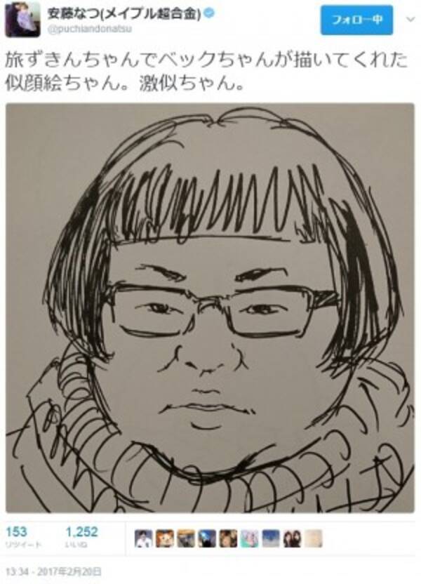 安藤なつの似顔絵が激似 個性派モデル ベックの 画力 が凄すぎる 17年2月日 エキサイトニュース