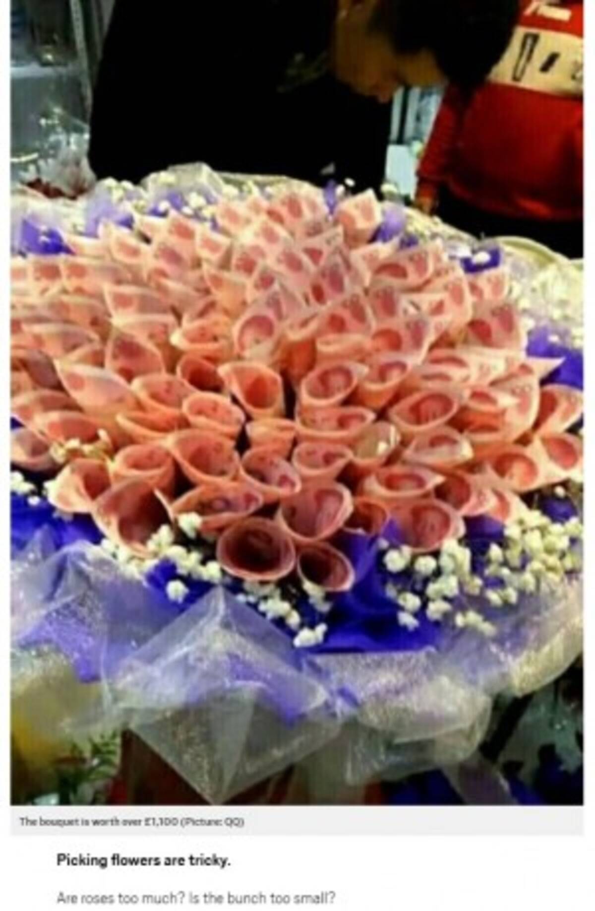 愛はお金で買える 中国人男性 紙幣でできた花束を恋人にプレゼント 17年2月26日 エキサイトニュース