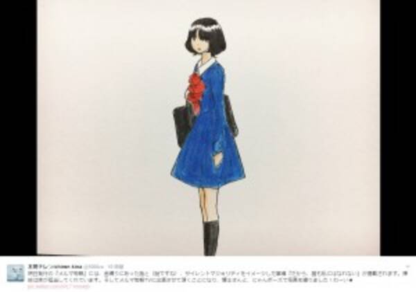 サイマジョ をイメージ 木爾チレンの掌編小説に 平手 風挿絵 17年2月28日 エキサイトニュース