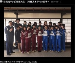 SKE48バラエティで「体当たり」　松村香織は“婦警”、須田亜香里や斉藤真木子は“ニセアイドル”に