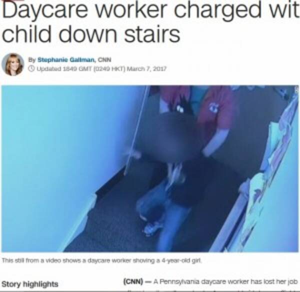 保育園スタッフ 4歳女児を階段から突き落とす 米 動画あり 17年3月24日 エキサイトニュース