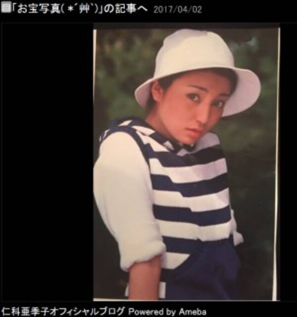 仁科亜季子 お嫁さんにしたい女性no 1 時代の懐かしい写真を公開 17年4月5日 エキサイトニュース