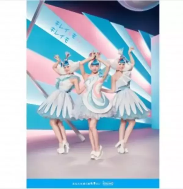 「板野友美の“キレイモ”ダンス　放課後プリンセスLIVEのAOI先生が可愛い踊りを振付」の画像