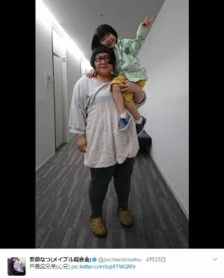 安藤なつ 杉咲花が 幽 遊 白書 戸愚呂兄弟 に 安藤の肩に杉咲が ちょこん 21年12月28日 エキサイトニュース