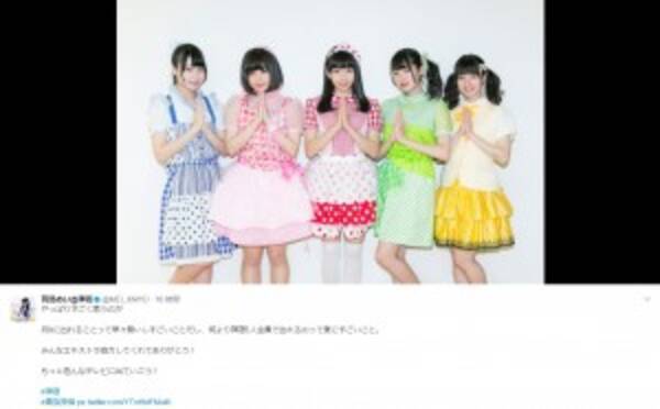 貴族探偵 に 神宿 が出演 舁夫さんも一緒に月9デビューだね 17年5月9日 エキサイトニュース