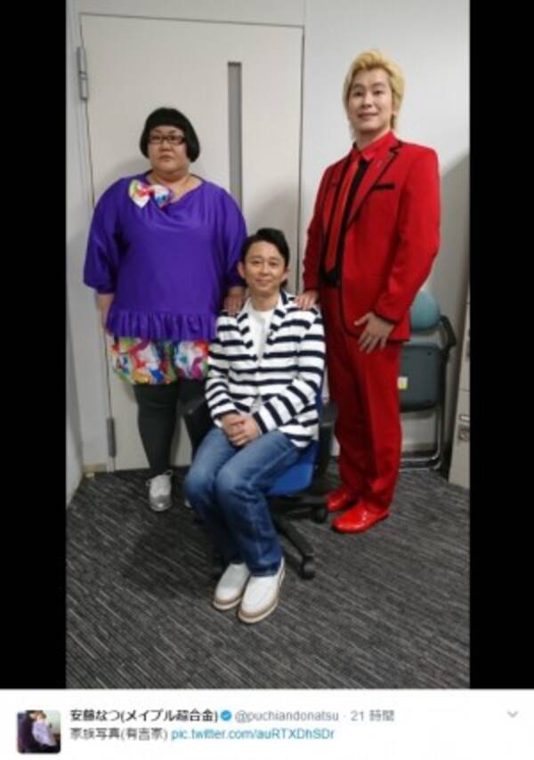 メイプル超合金の 家族写真 に有吉弘行 オバショット とのコラボに 17年5月日 エキサイトニュース