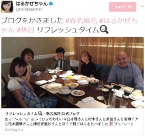 はるかぜちゃん 加害者側の人はみんな死ぬべき に反論 麻原彰晃死刑囚 娘との交流をとがめられて 17年5月21日 エキサイトニュース