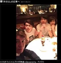 小園凌央のニュース 芸能総合 71件 エキサイトニュース 3 3