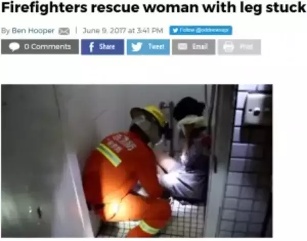 便器から足が抜けなくなった若い女性　6時間後に救出（中国）