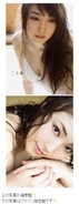 モー娘。譜久村聖　新写真集の表紙2パターン公開「どちらが好きですか？」