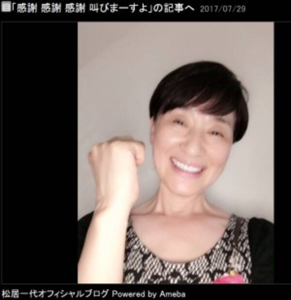 松居一代 記録的大雨となった九州へ サービスエリアで知り合った一般人宅に宿泊 17年8月1日 エキサイトニュース