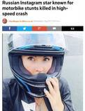 「ロシアの有名女性スタントライダーが事故死　時速249kmでクラッシュか」の画像1