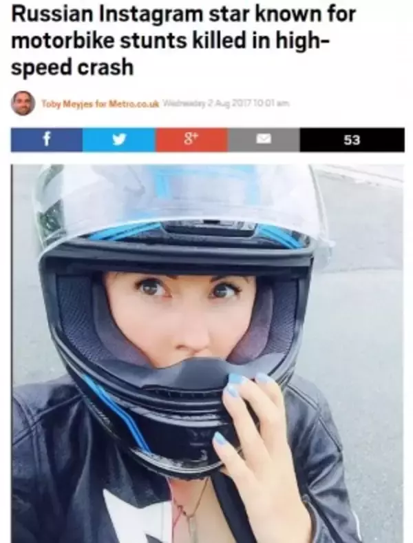 ロシアの有名女性スタントライダーが事故死　時速249kmでクラッシュか