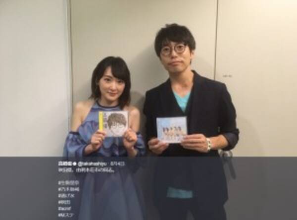 乃木坂46生駒里奈 秋田の星 高橋優と2ショット 次は鈴木絢音と3人でコラボ願う 17年8月6日 エキサイトニュース