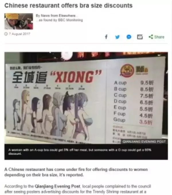 Chinese restaurant offers bra size discounts