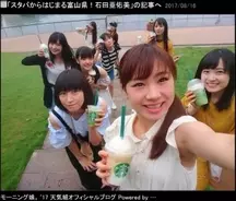 Tokona Xの娘 Anarchyと並ぶ成長した姿にファン なんだか泣けますね 2017年8月22日 エキサイトニュース