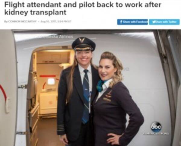美味しいラザニアへの恩返し アラスカ航空の女性パイロット Caに腎臓を提供 17年8月22日 エキサイトニュース