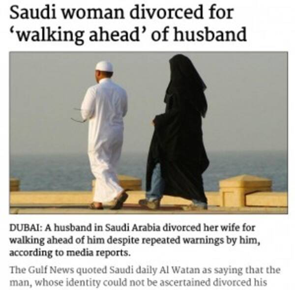 男尊女卑のサウジアラビアらしい離婚理由に世界が呆れる 何度も注意したのに妻は 17年8月27日 エキサイトニュース