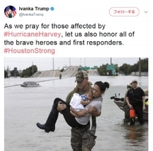 イヴァンカ・トランプのツイートに痛烈批判　ハリケーン被害に同情も「自分は豪邸でのうのうと…」