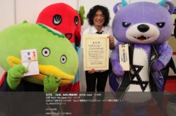 カパルらゆるキャラ 台湾でベストパフォーマンス賞 他の追随を許さない魅力 17年8月29日 エキサイトニュース