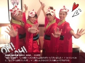 MAXや遼河はるひ、SKE48も助っ人参加　『おじゃMAP!!』ダンス企画で貴重な経験