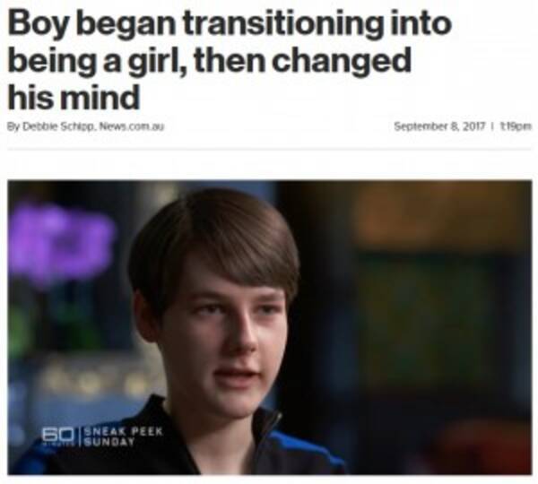 性同一性障害の診断 ホルモン投与に焦りは禁物 14歳少年の例から学ぶべきこと 豪 17年9月27日 エキサイトニュース