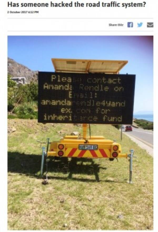 電光掲示板がハッキング 道路案内に 遺産のことでメールして 南ア 17年10月6日 エキサイトニュース