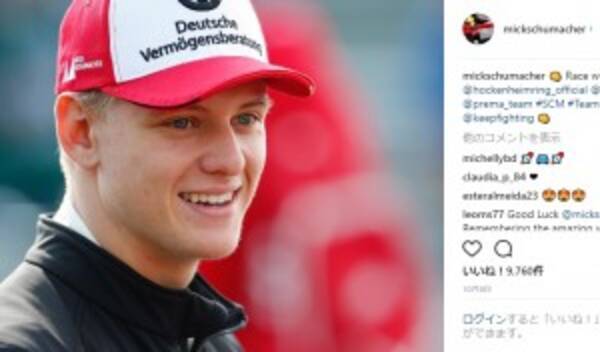 父は真のレジェンド 僕もきっとf1レーサに ミック シューマッハは甘いマスクの18歳 17年10月18日 エキサイトニュース