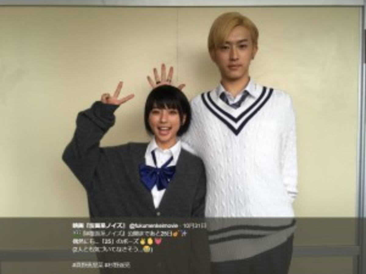 真野恵里菜 杉野遥亮 身長差 ショットに かわいい 嫉妬する 17年11月3日 エキサイトニュース