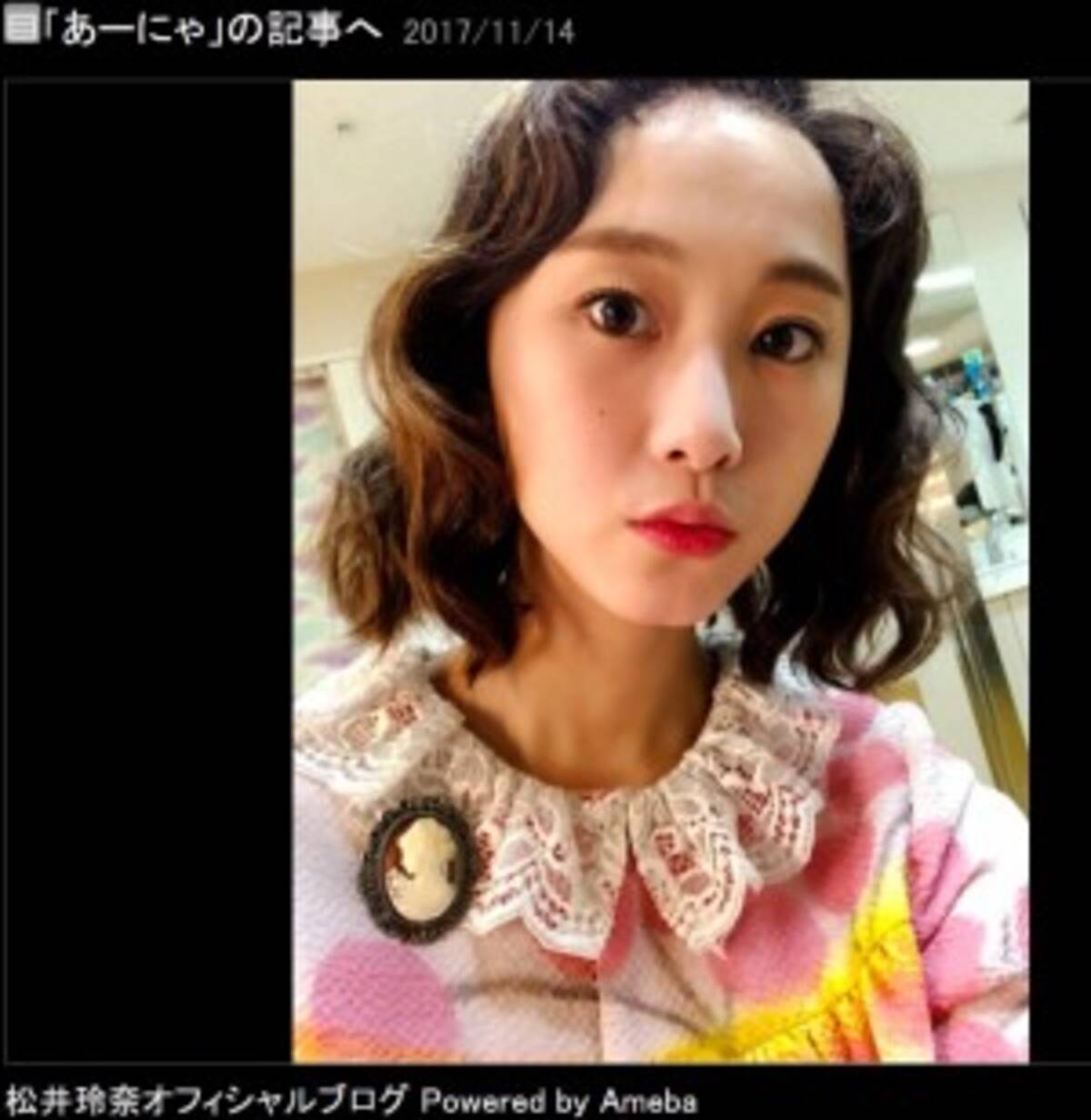 松井玲奈 舞台 24番地の桜の園 の衣装姿 これを着るとテンションが上がる 17年11月15日 エキサイトニュース