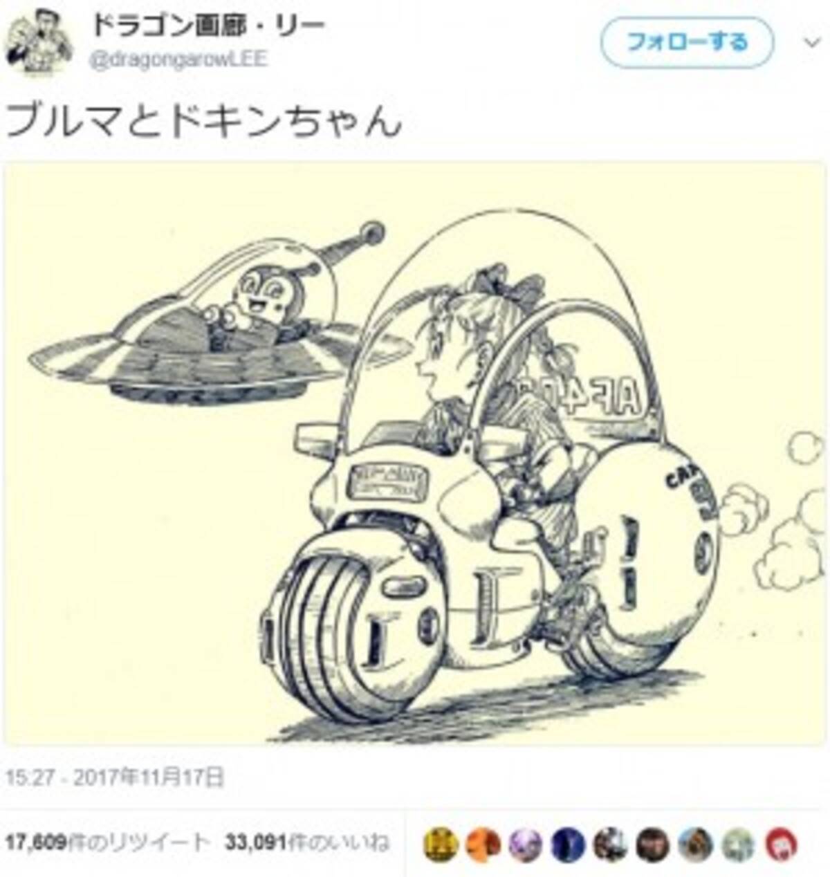 鶴ひろみさんの訃報に ドラゴンボール ファン心痛 ちょっと今は信じられない 17年11月17日 エキサイトニュース