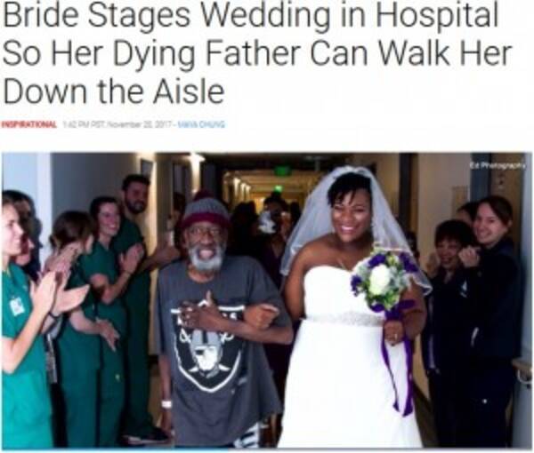 余命僅かの父のため 病院の廊下をバージンロードにして歩いた花嫁 米 動画あり 17年11月23日 エキサイトニュース