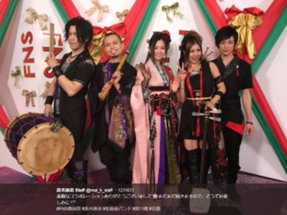 倉木麻衣 和楽器バンド と から紅の恋歌 主題歌を雰囲気たっぷりに披露 17年12月8日 エキサイトニュース