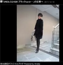 田丸麻紀のニュース 芸能総合 49件 エキサイトニュース